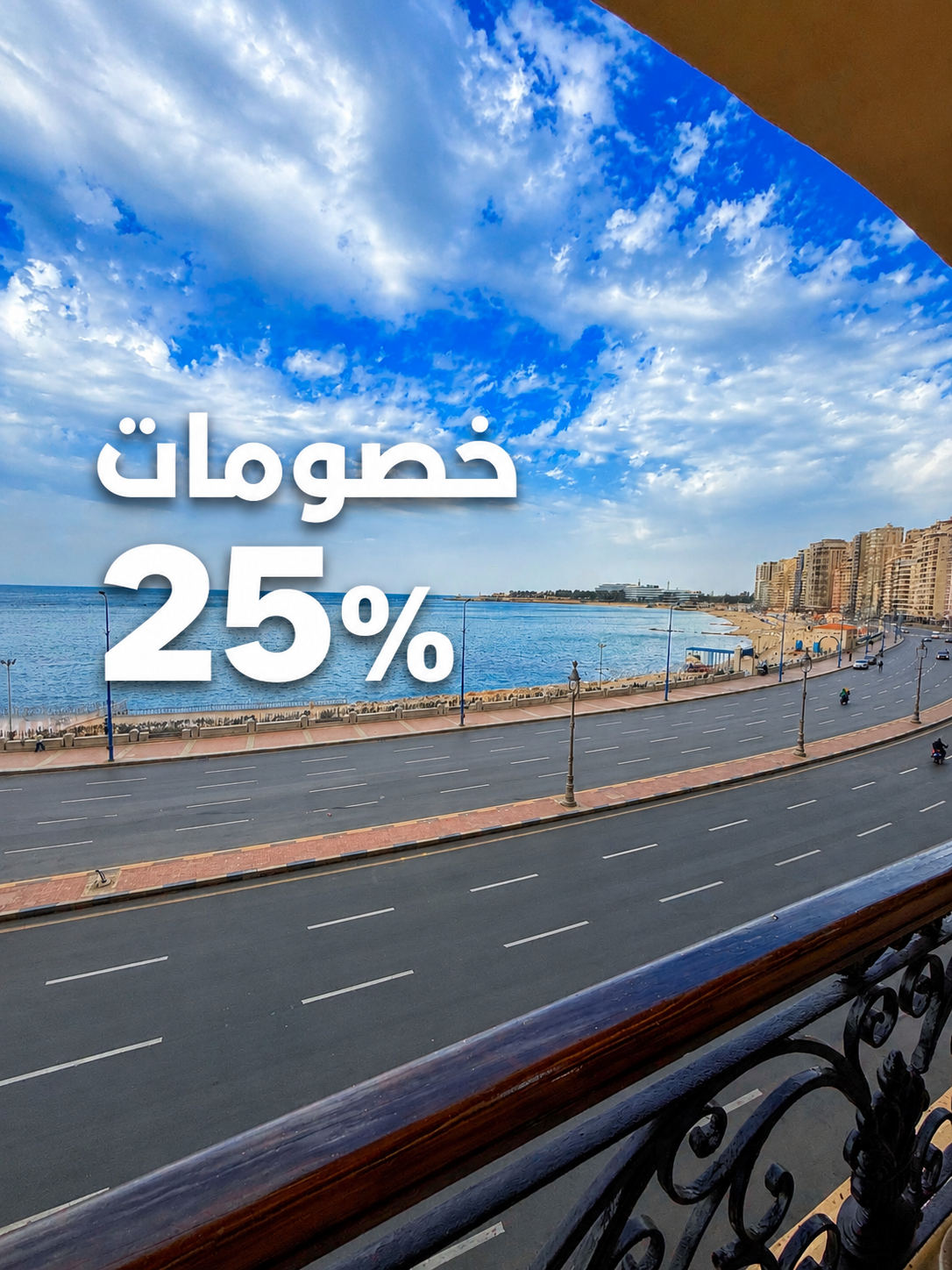 شقة 2 غرفة كود 202 المنتزة VIP