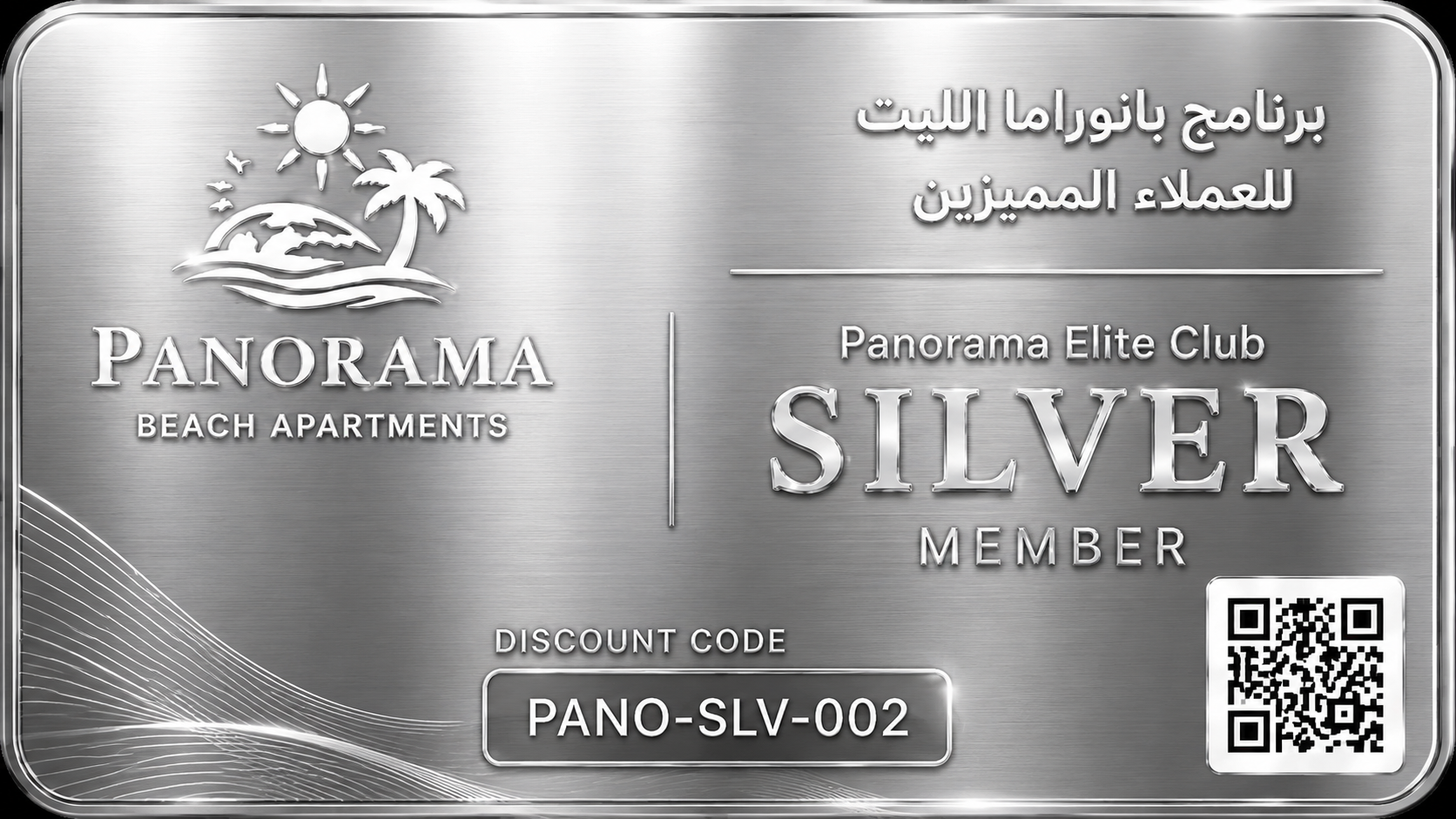 Elite Silver