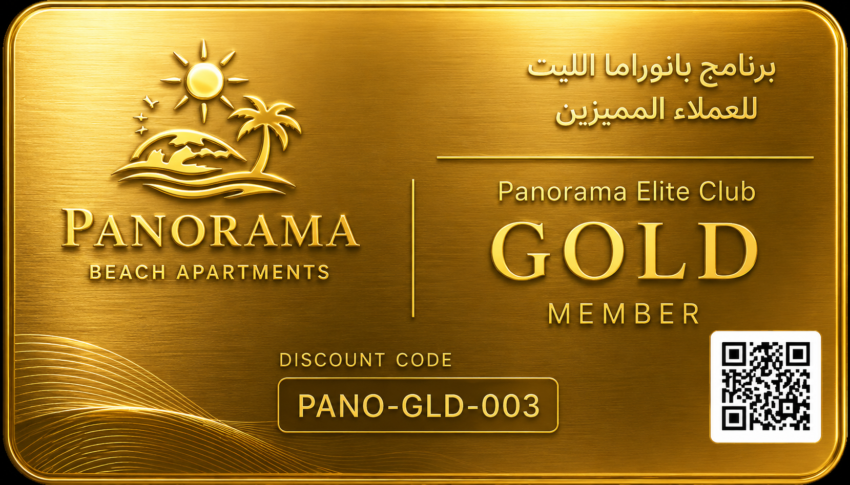 Elite Gold