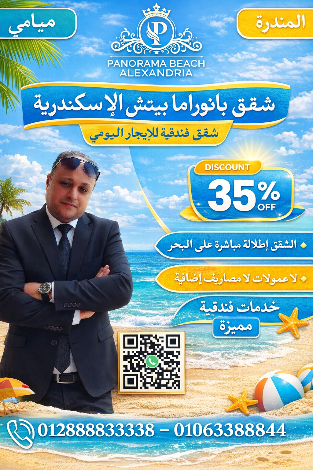 استمتع بخصم 10 ‎%‎ اتوماتيك فقط لانك من زوار الويب سايت